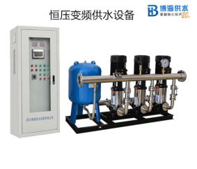 恒壓變頻供水設備.png 恒壓變頻供水設備.png